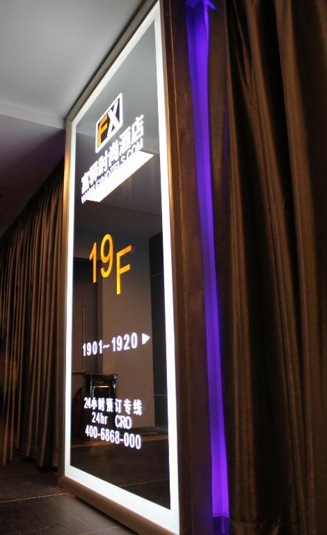 Fx Hotel Zhongguancun Peking Exteriér fotografie